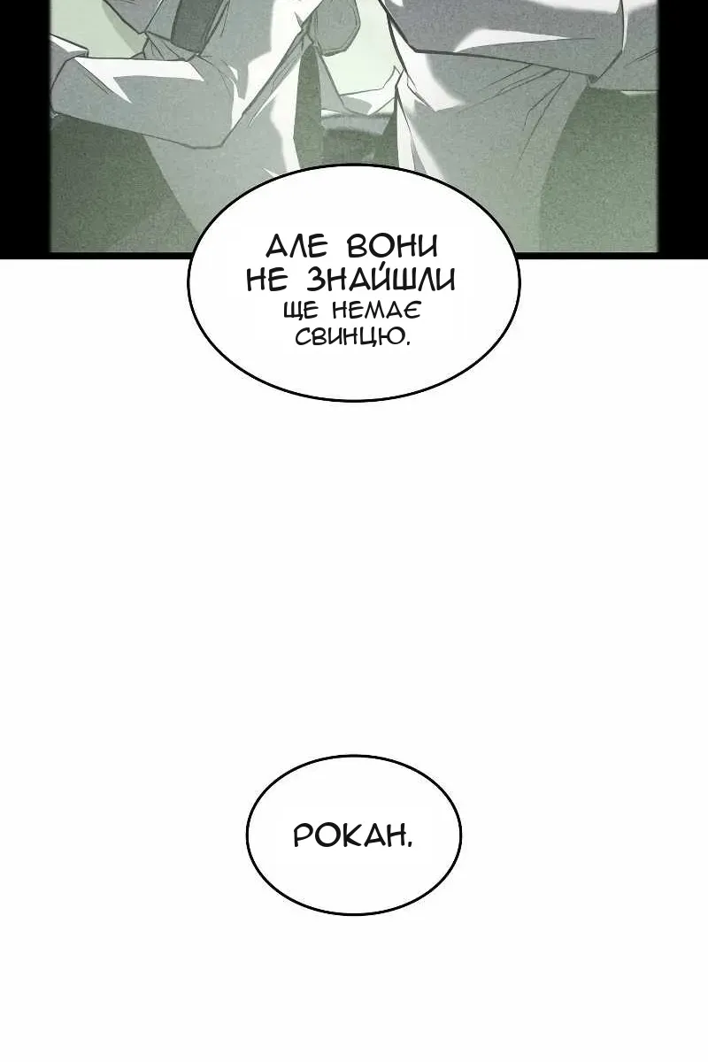 Сторінка 39
