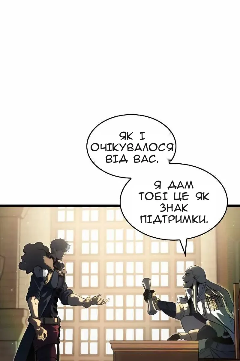 Сторінка 42