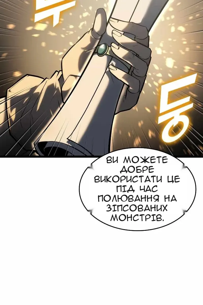 Сторінка 44