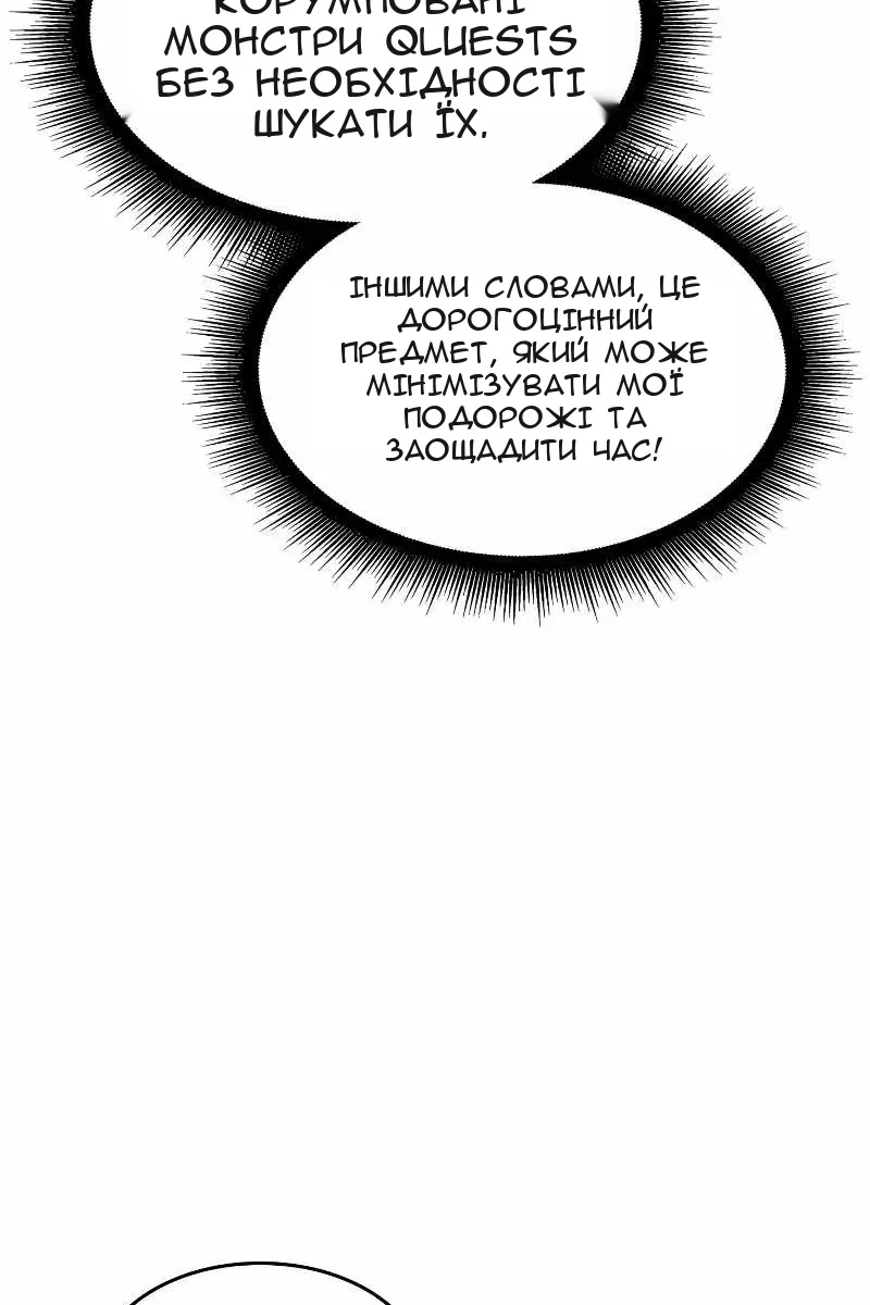Сторінка 46