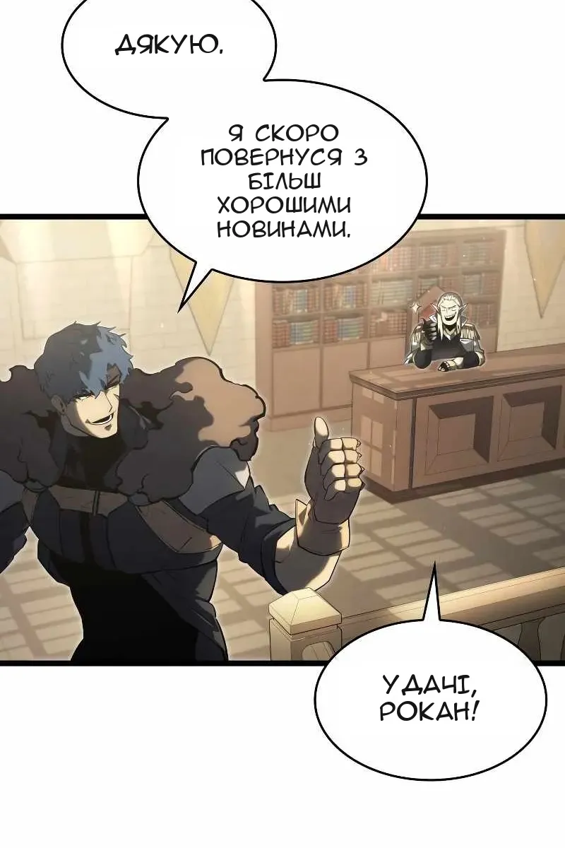 Сторінка 47