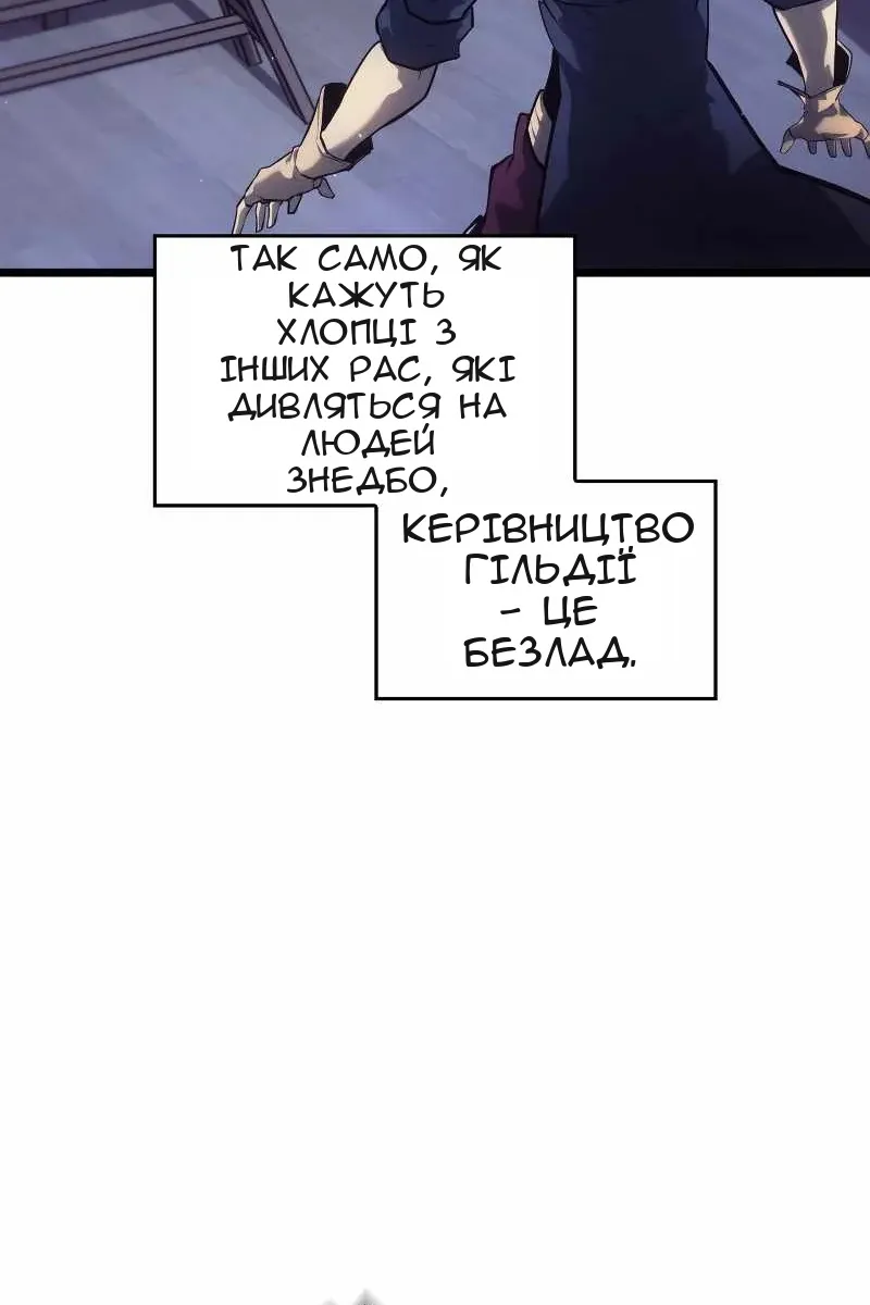 Сторінка 59