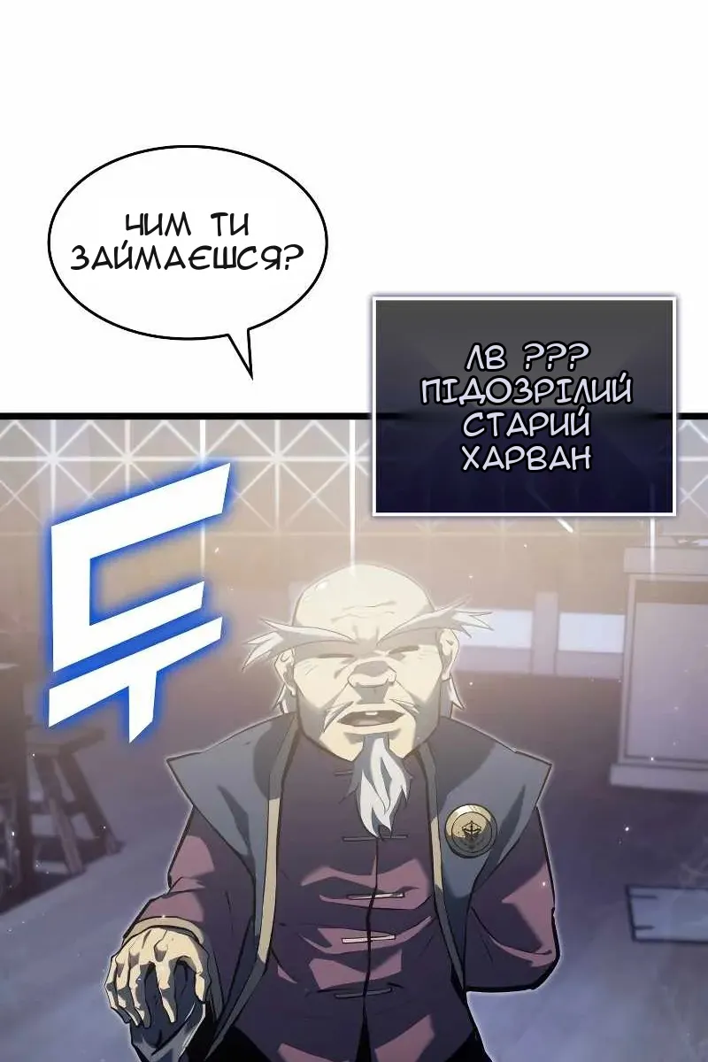 Сторінка 61