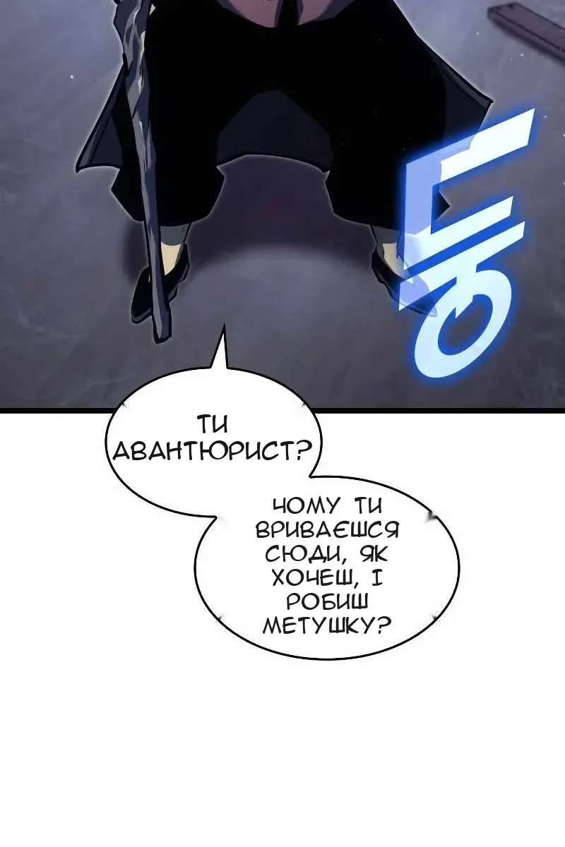 Сторінка 62