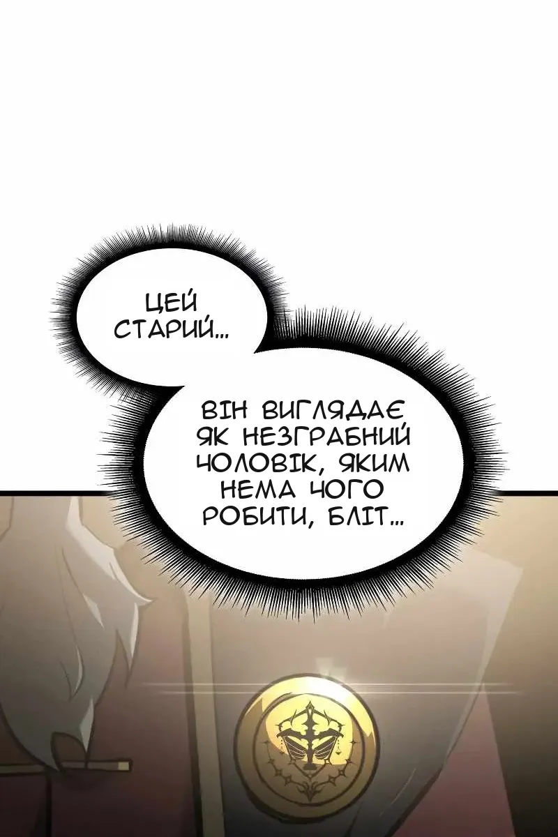 Сторінка 64