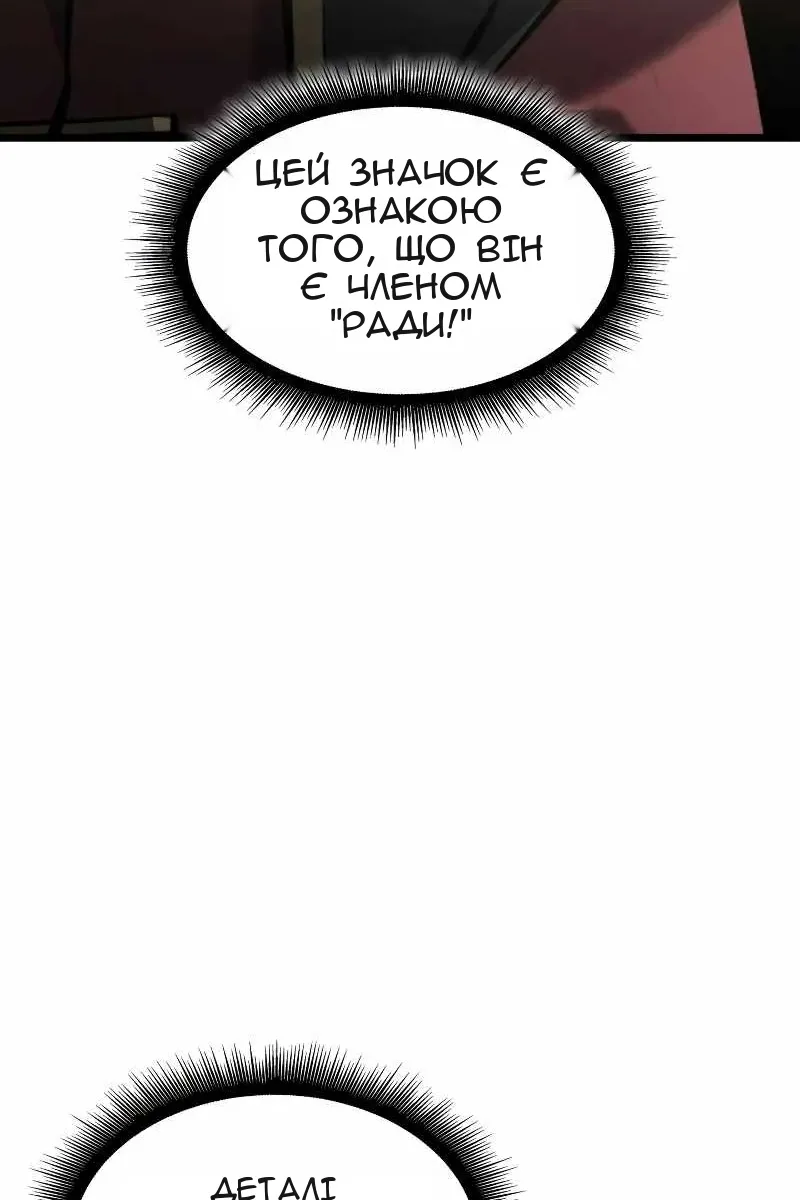 Сторінка 65