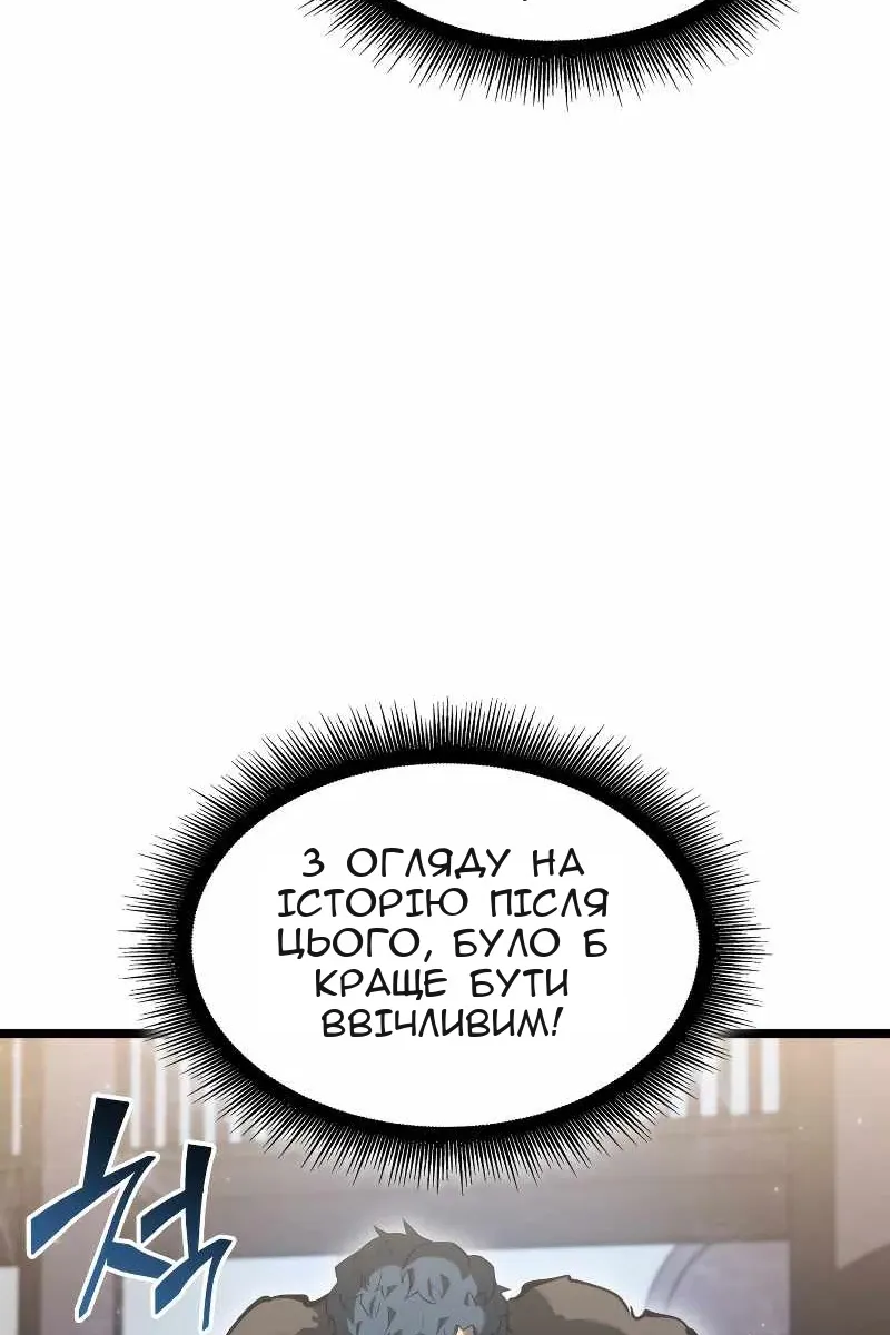 Сторінка 67