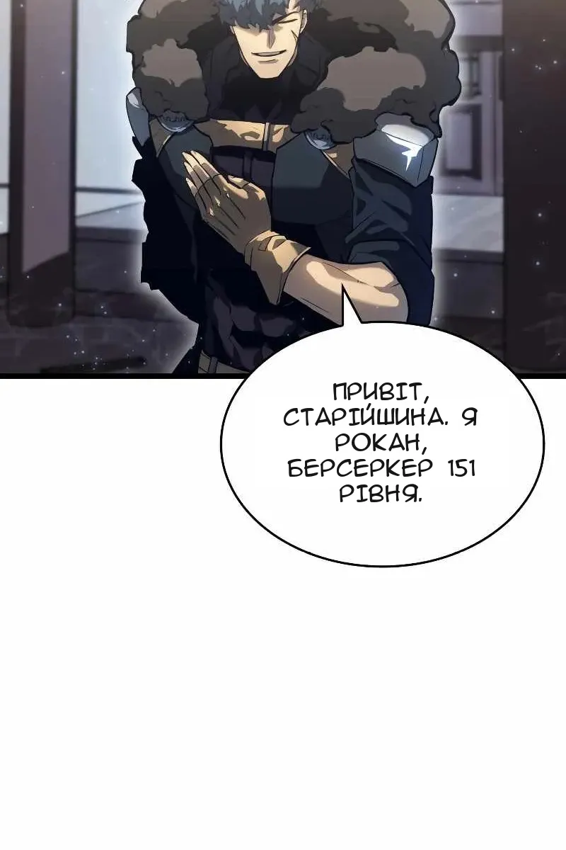 Сторінка 68