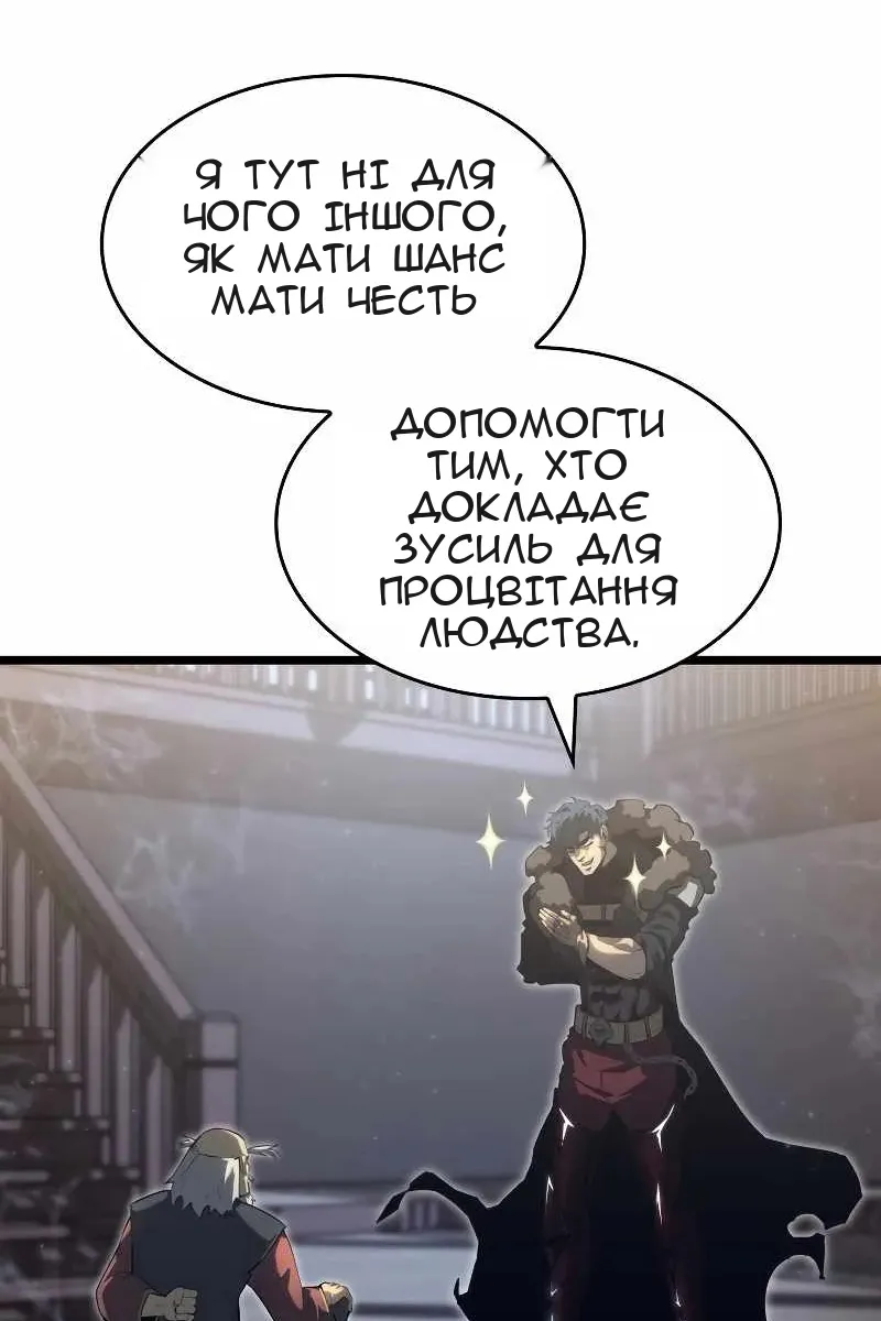Сторінка 69