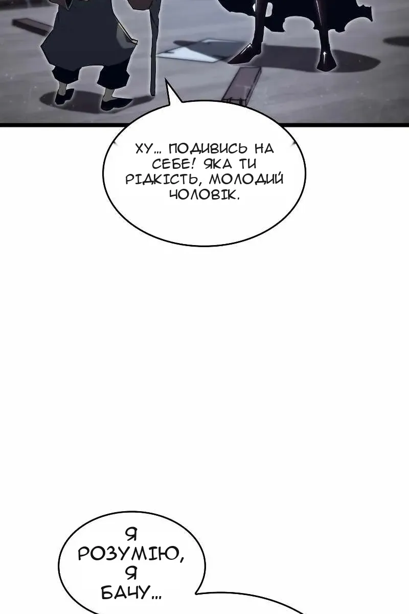 Сторінка 70
