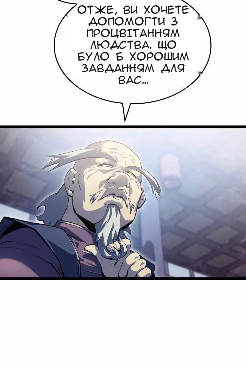 Сторінка 71