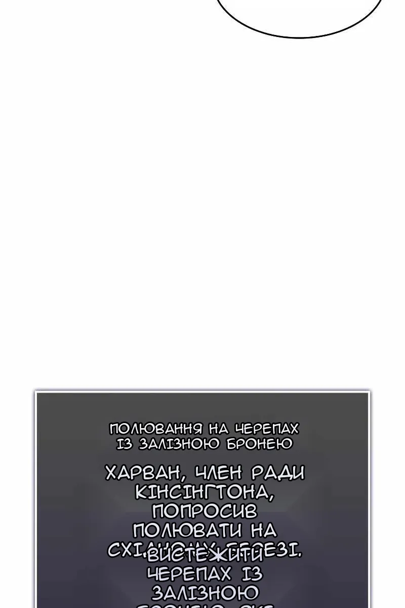 Сторінка 73