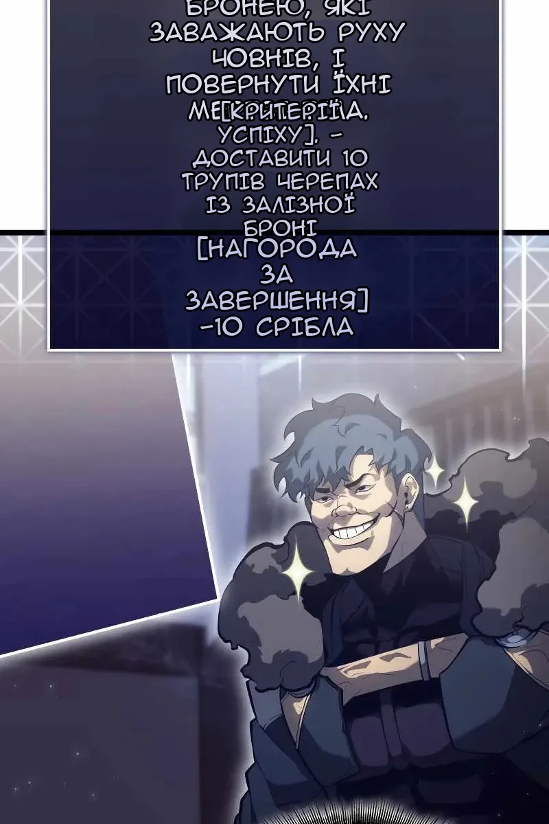 Сторінка 74