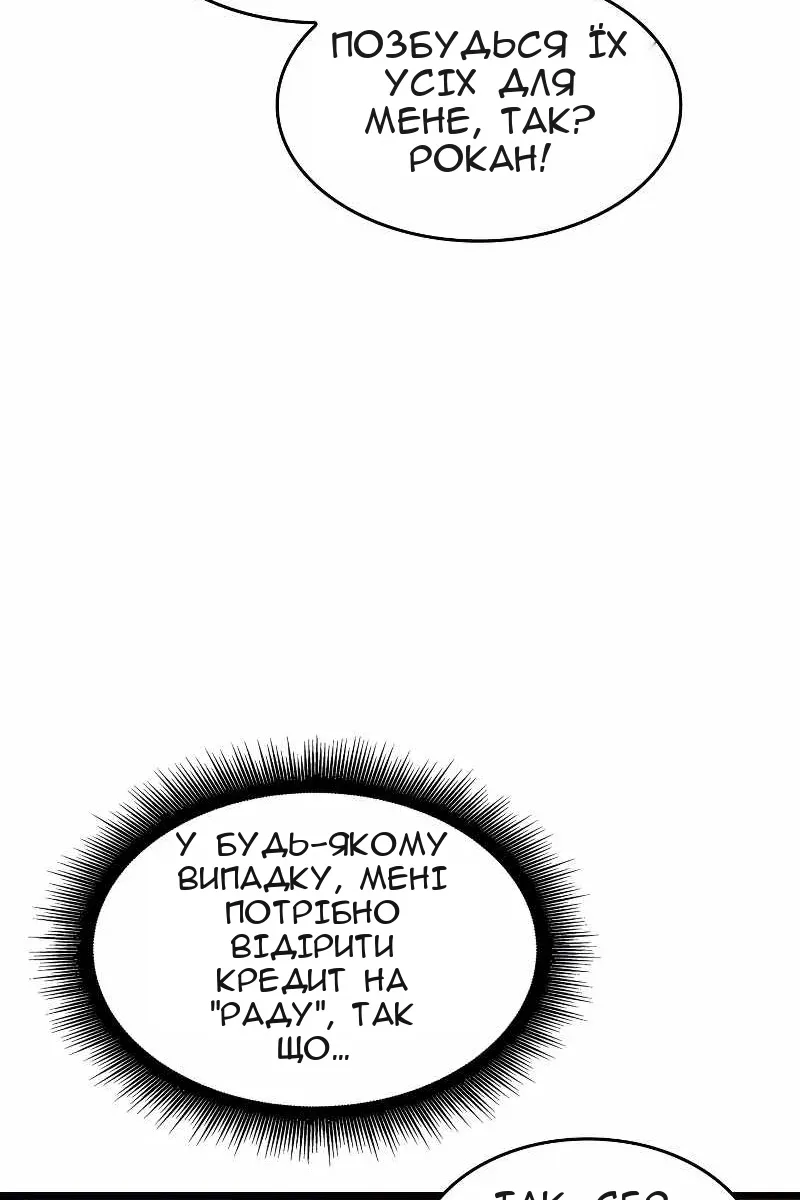 Сторінка 77