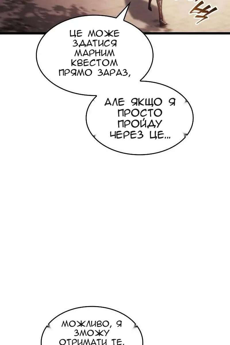 Сторінка 82