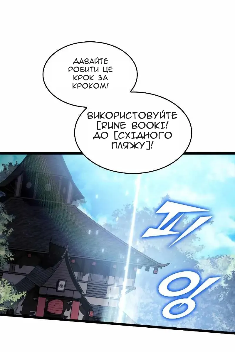Сторінка 85