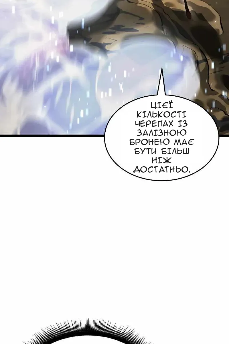 Сторінка 95