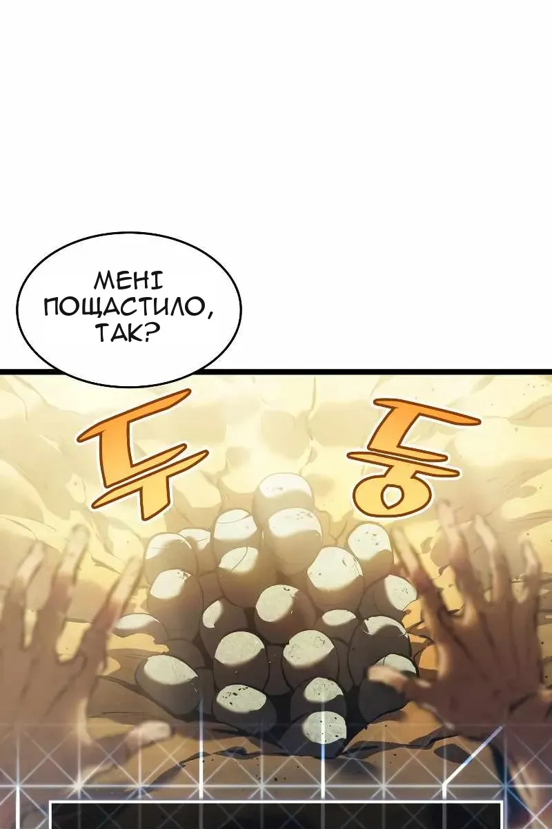 Сторінка 101