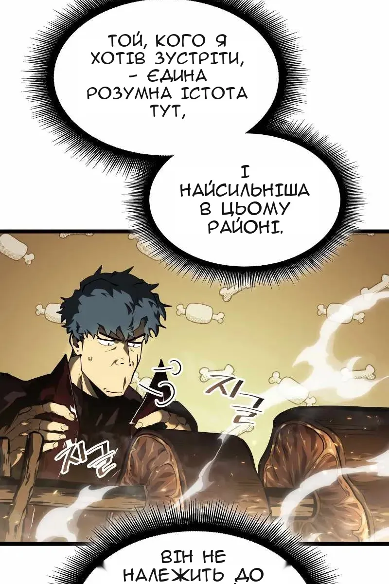 Сторінка 109