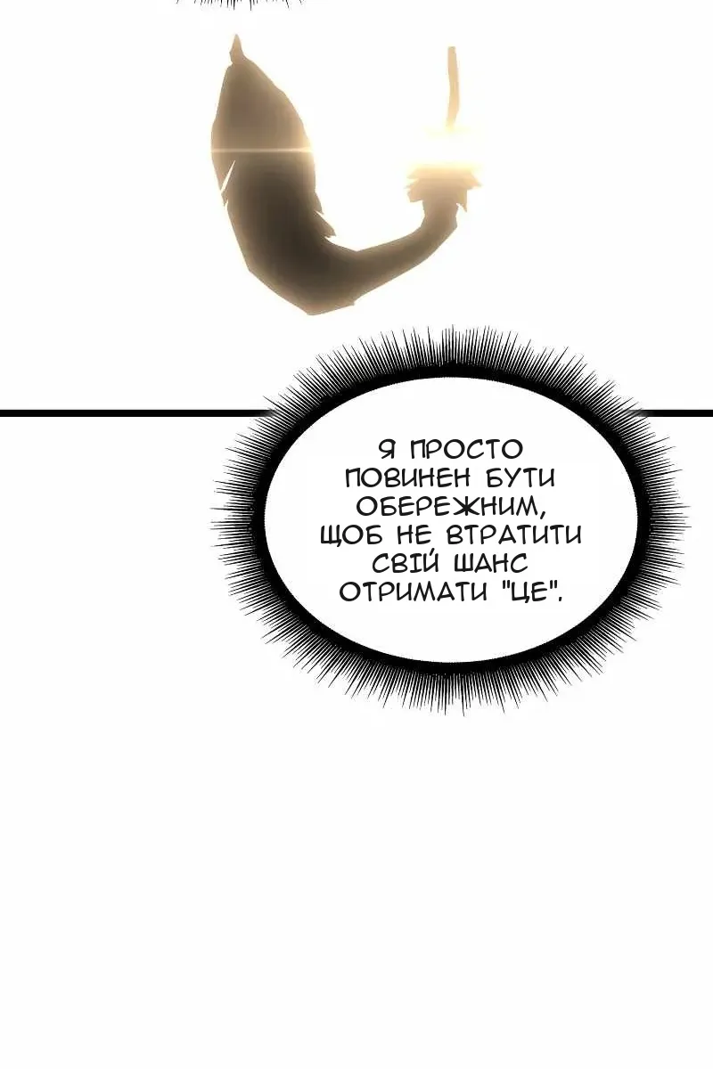 Сторінка 111