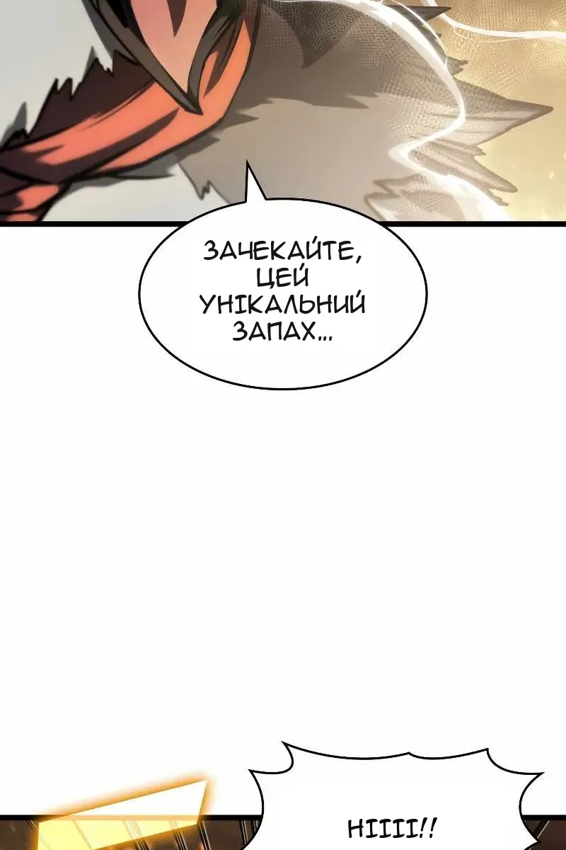 Сторінка 8