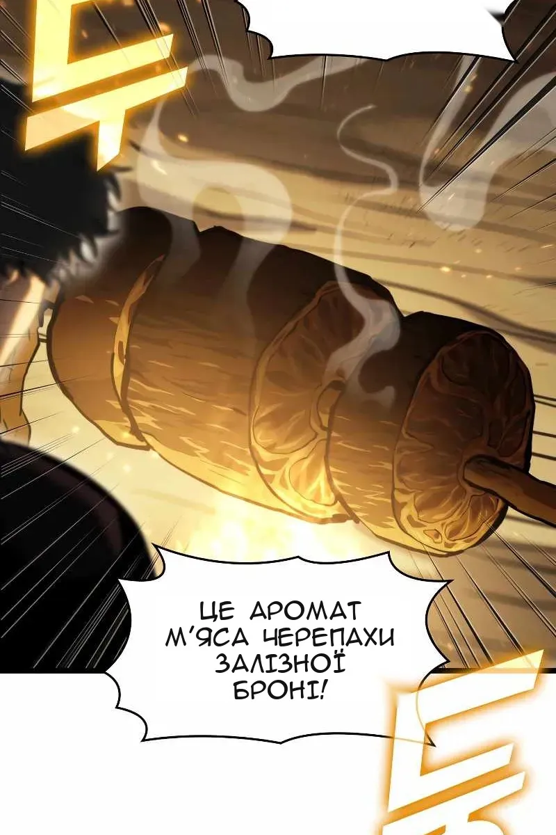 Сторінка 9