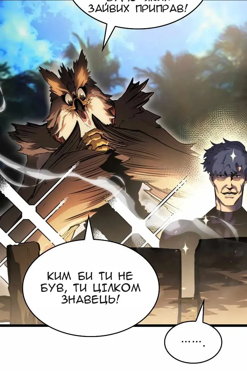 Сторінка 11