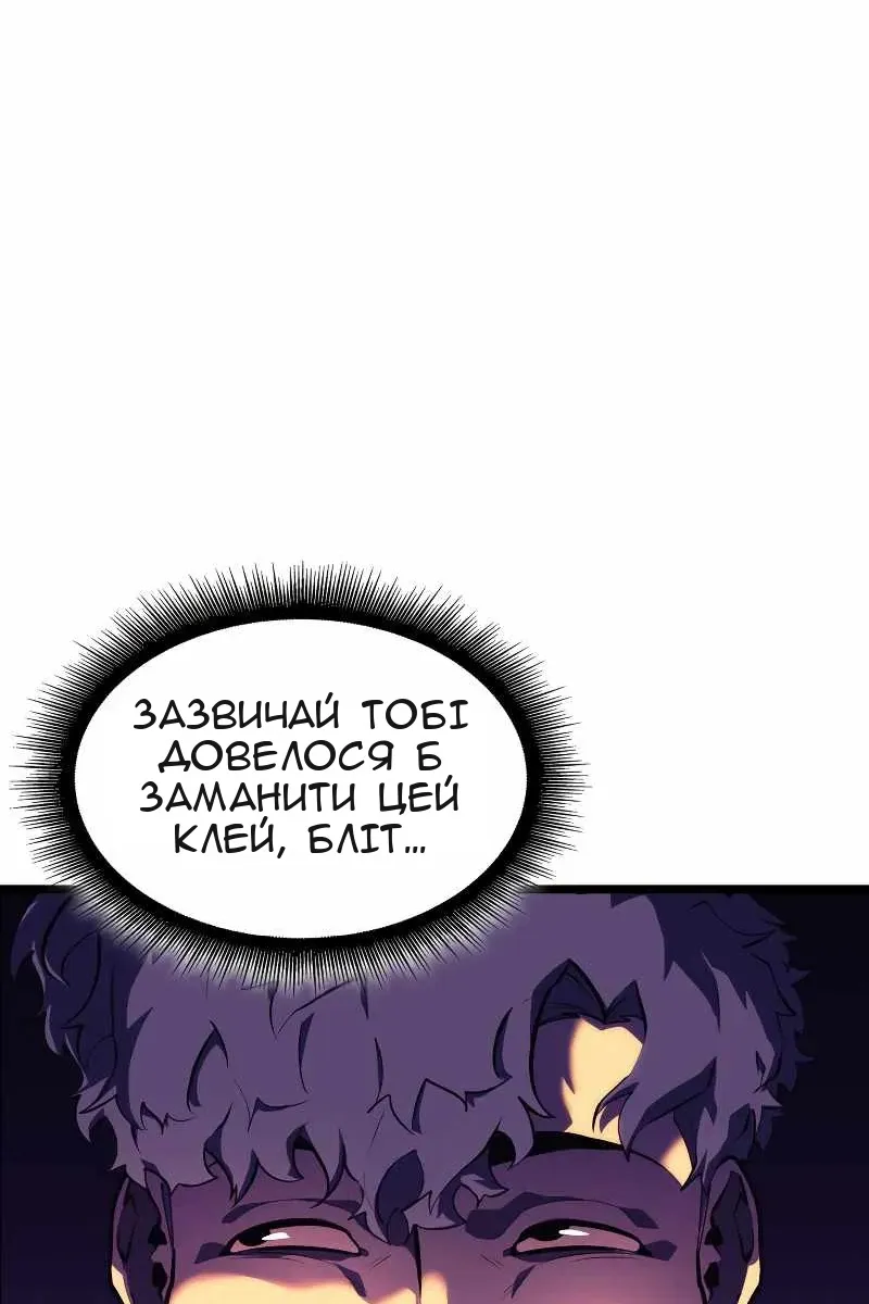 Сторінка 14