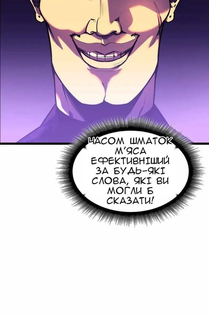 Сторінка 15