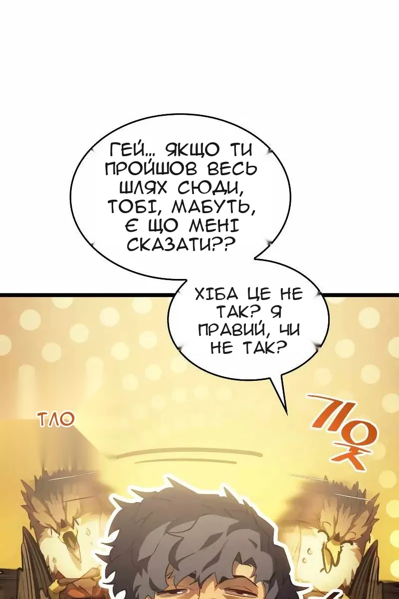 Сторінка 21