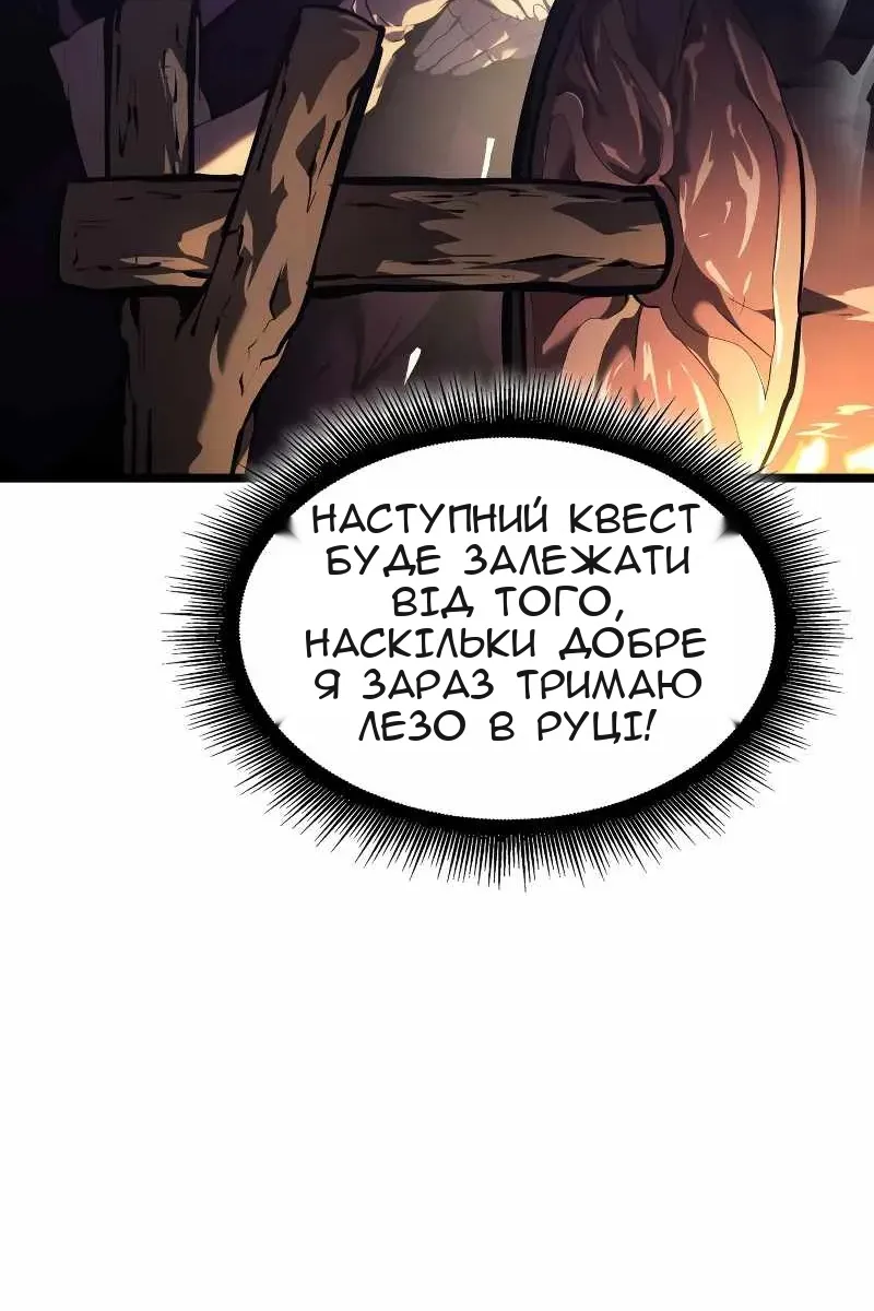Сторінка 25