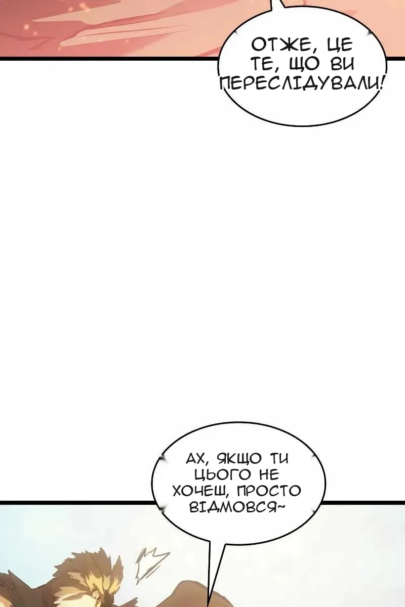 Сторінка 33