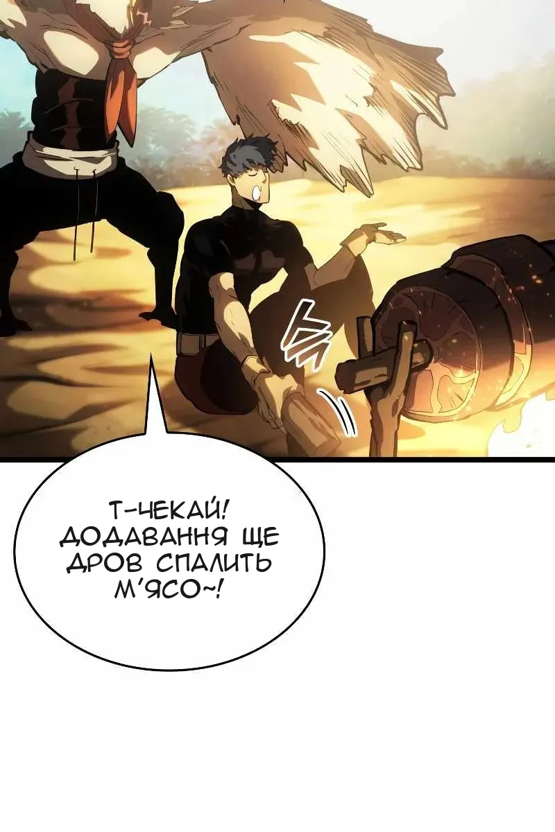 Сторінка 34