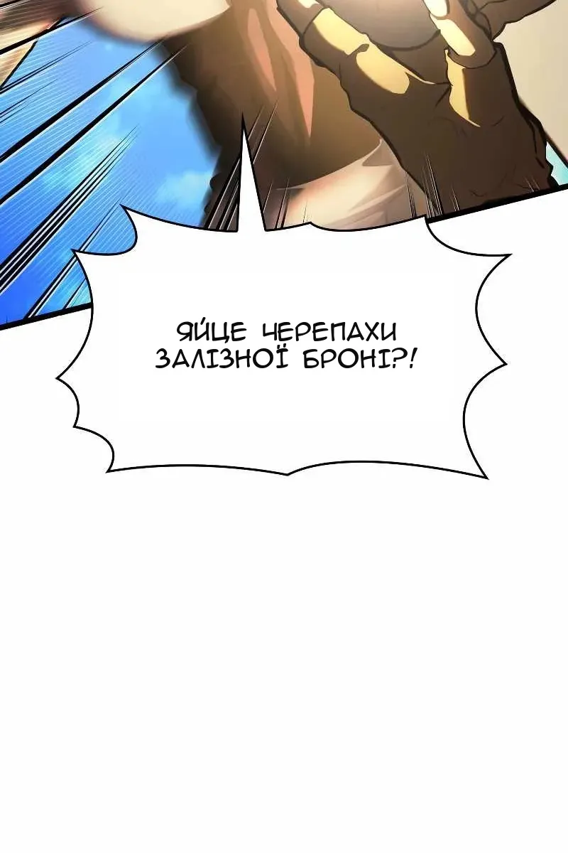 Сторінка 38