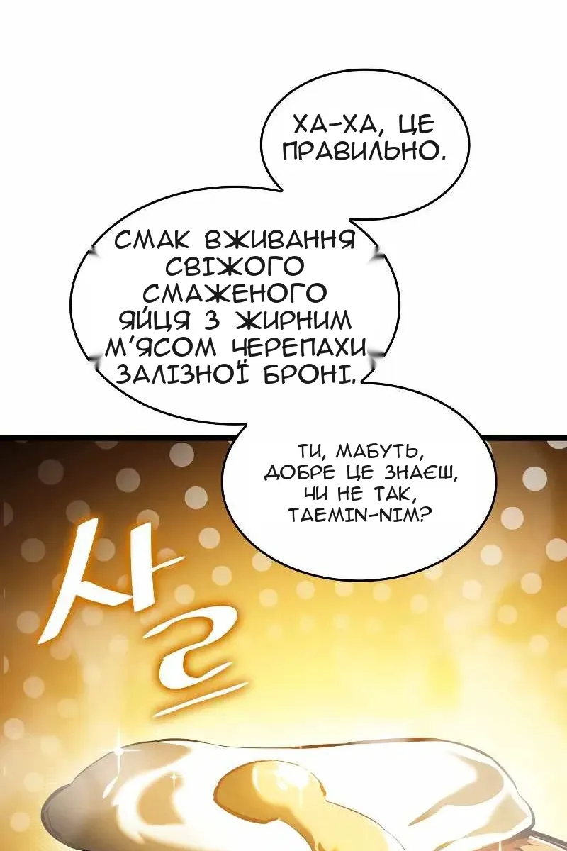 Сторінка 39