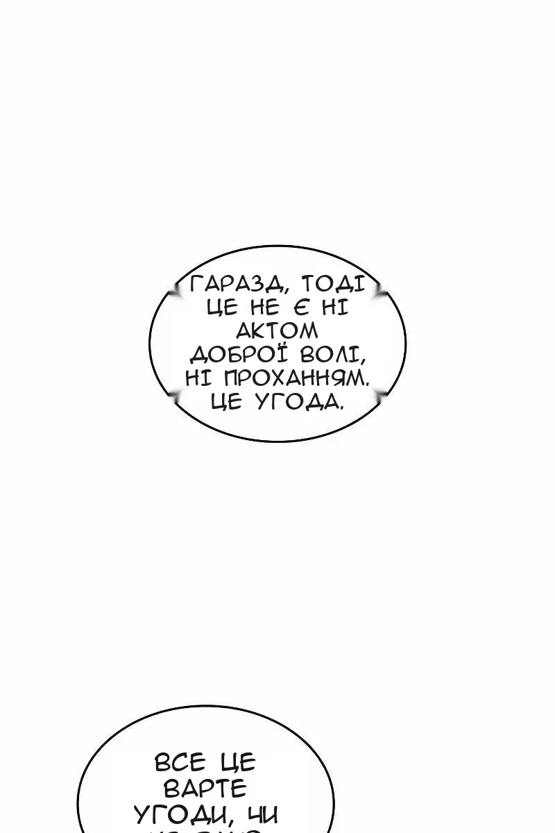 Сторінка 41