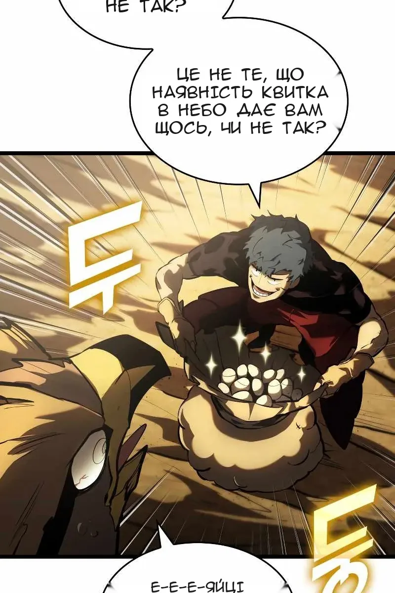 Сторінка 42