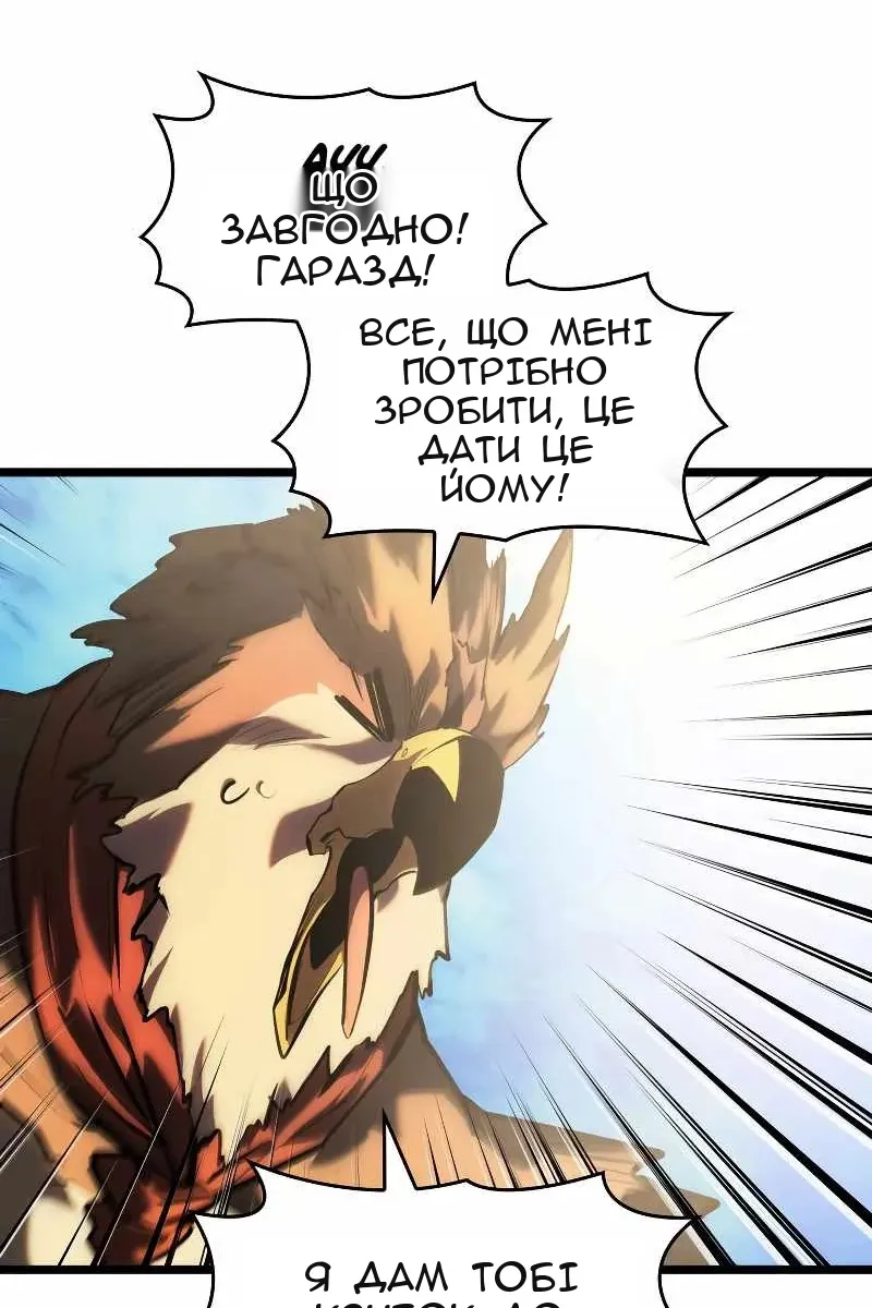 Сторінка 45