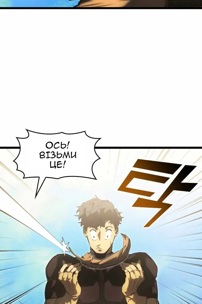 Сторінка 47