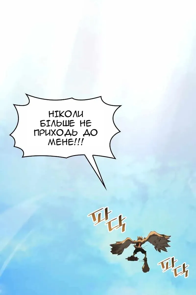 Сторінка 52