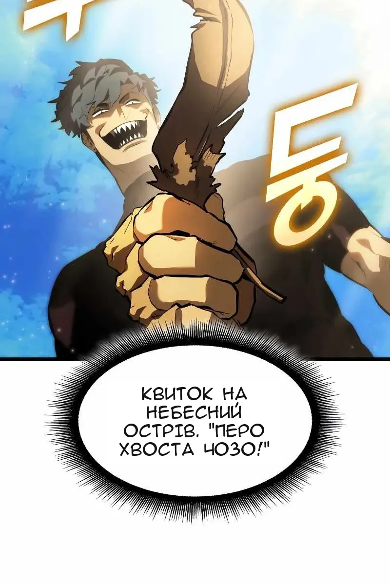 Сторінка 55