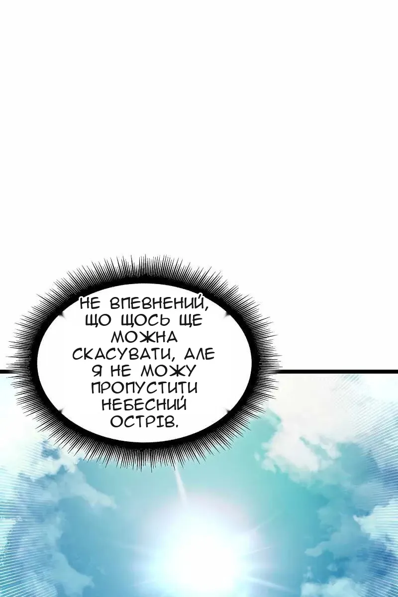 Сторінка 56