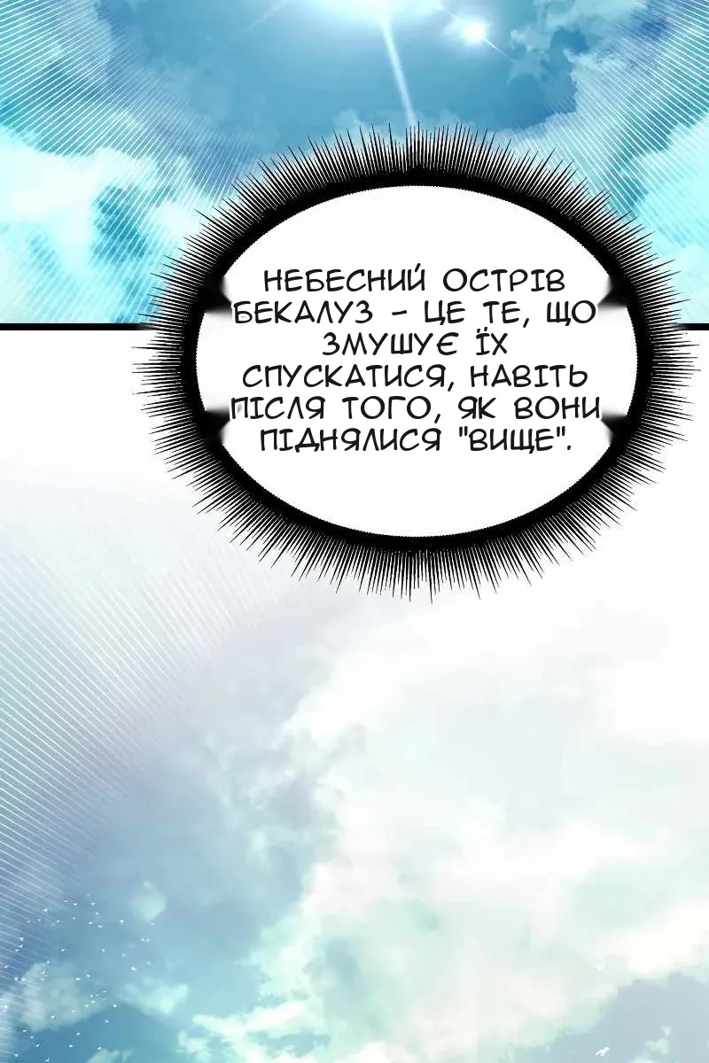 Сторінка 57