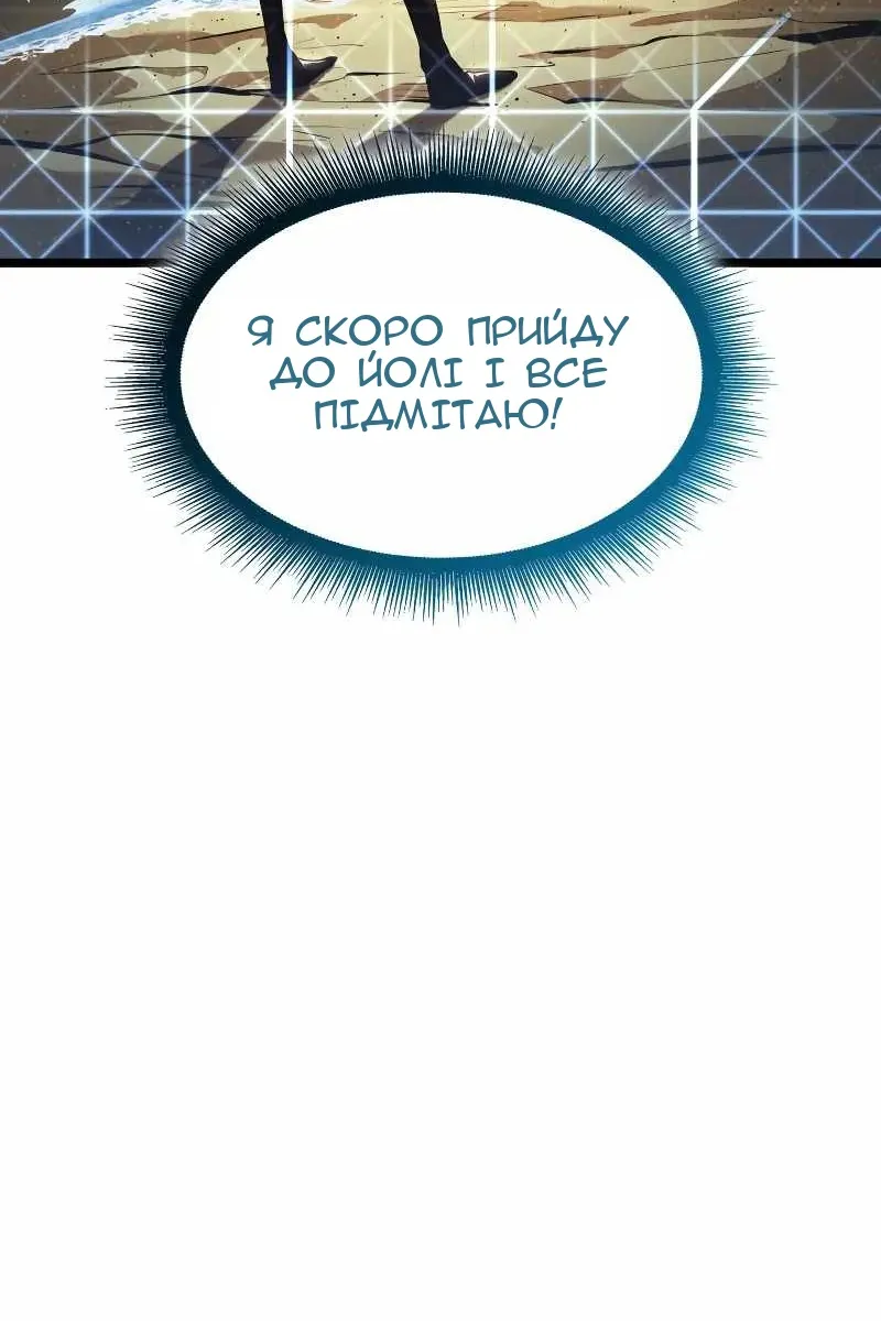 Сторінка 60