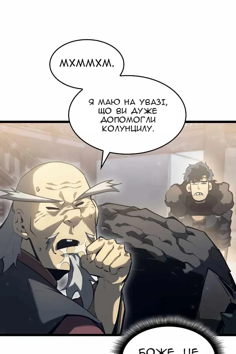 Сторінка 66