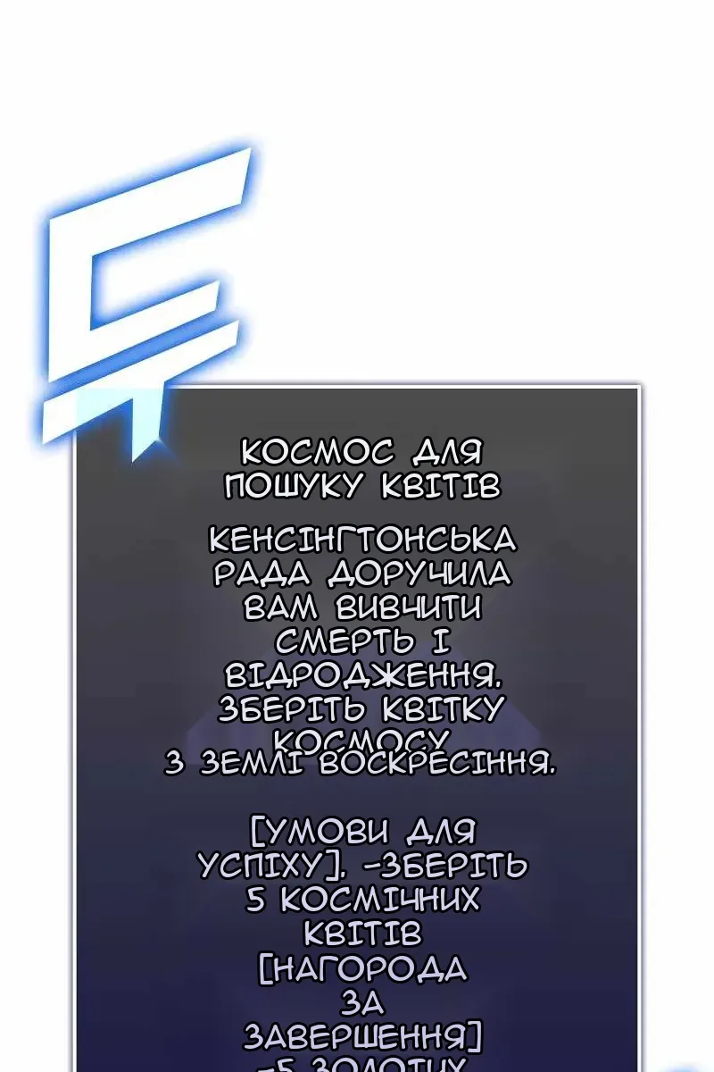 Сторінка 69