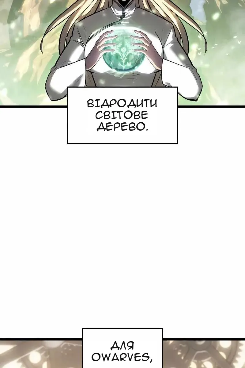 Сторінка 76