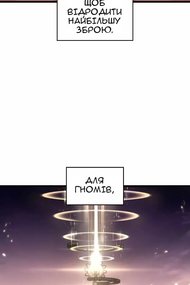 Сторінка 78