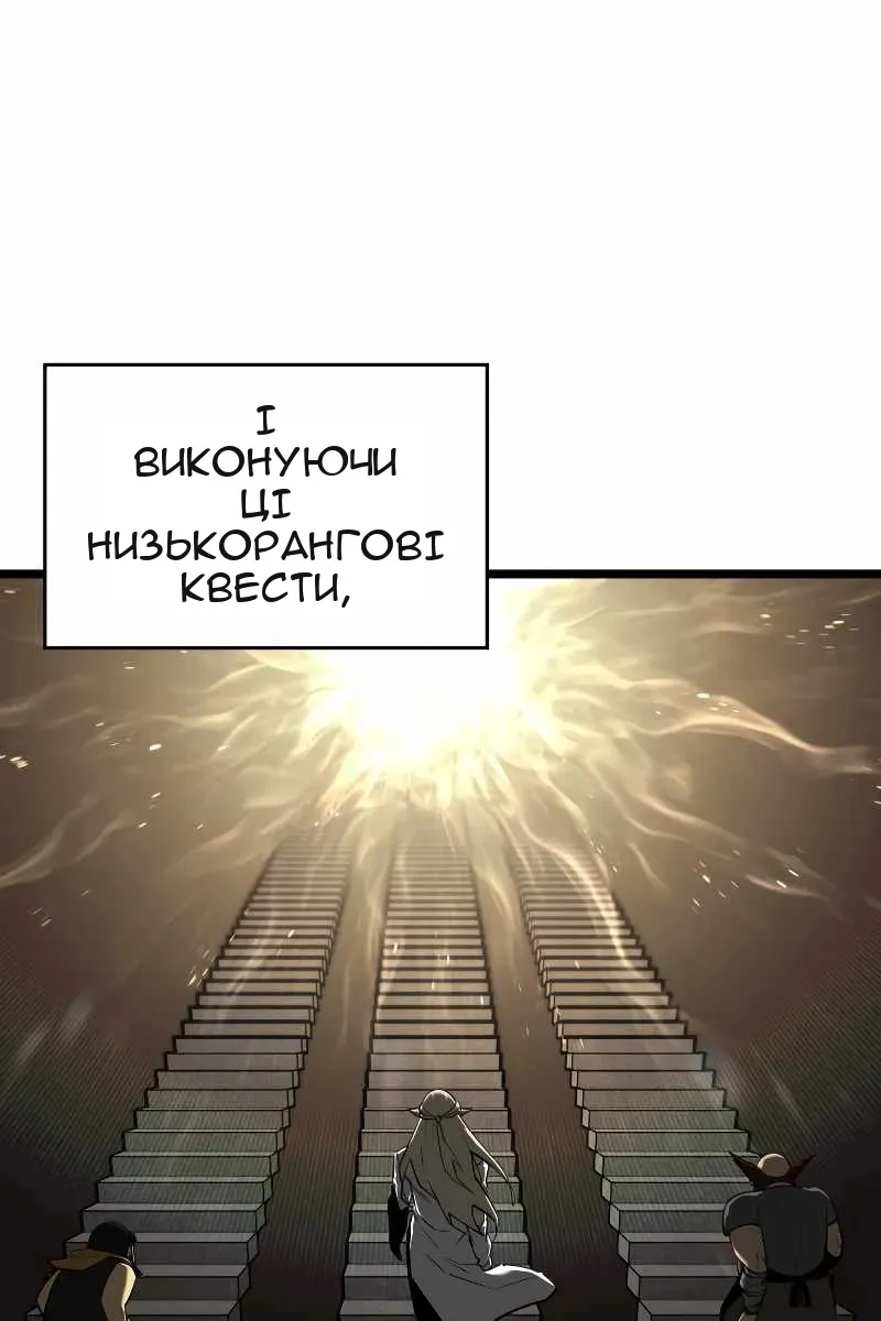 Сторінка 80