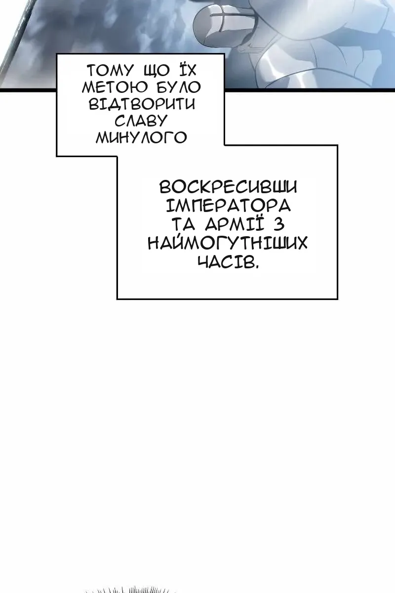 Сторінка 85